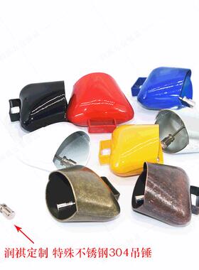 牛铃铛防熊铃铛 金属铃铛饰品配件声音清脆 宠物防走失铃铛 牛铃