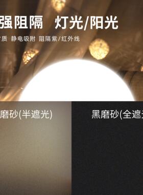 玻厕璃门贴纸窗防窥膜防走光户遮浴室光化妆室所防窥-814透光不透