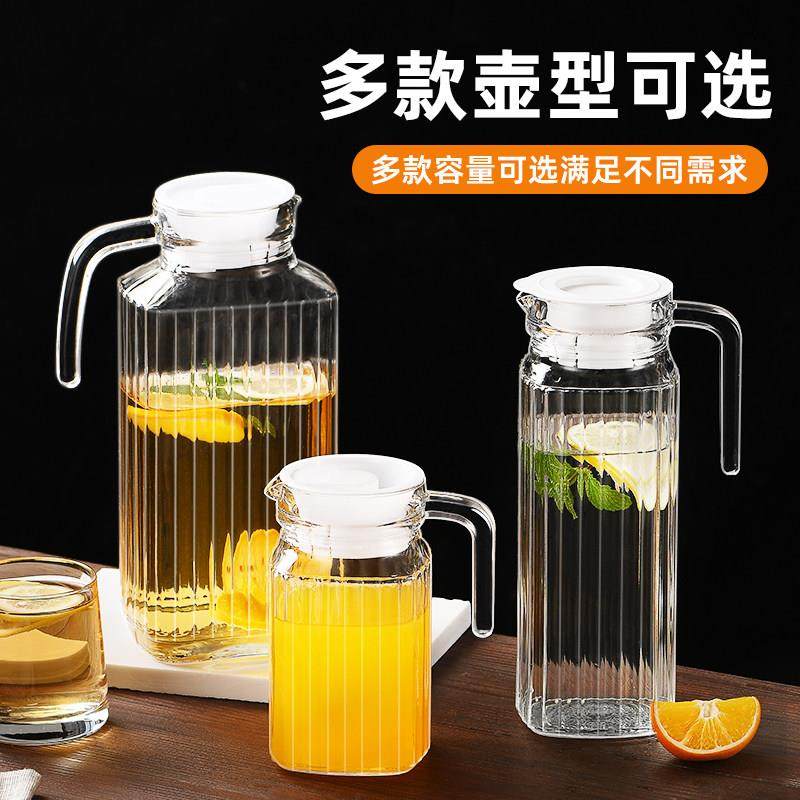 玻璃冷水壶大容量泡茶壶家用耐高温凉白开 水杯鸭嘴冷水壶果汁储,淘宝优惠券,粉丝福利购,淘宝优惠卷