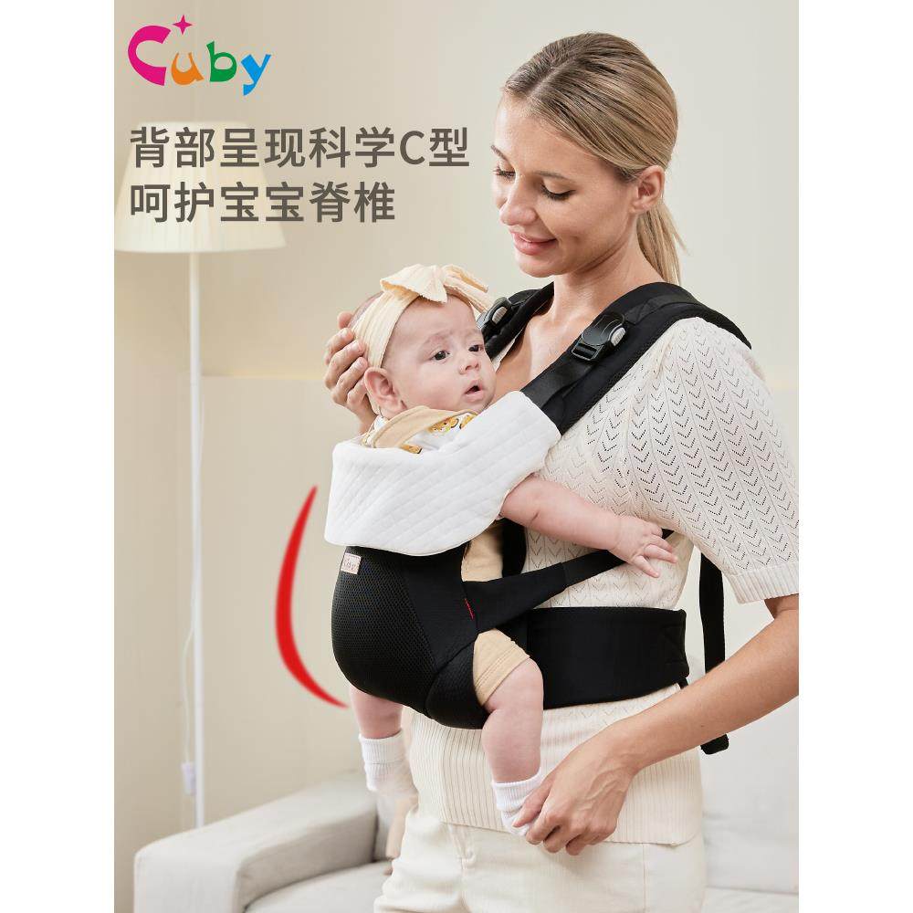 CUBY婴儿背带前抱式腰带腰凳轻便前后两用外出简易宝宝背抱娃神器,淘宝优惠券,粉丝福利购,淘宝优惠卷