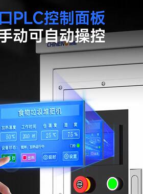 垃圾处理器商用大型酒店食堂餐厅厨房厨余残渣粉碎降解堆肥机