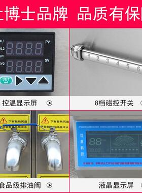 灶博士厂家直销量商用自动ZBS-ZL24电锅 电磁炸双缸电炸炉 大容油