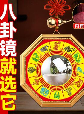 十二生肖八卦镜凸镜家用大门口凹凸太极镜五帝钱平面镜九宫阳台