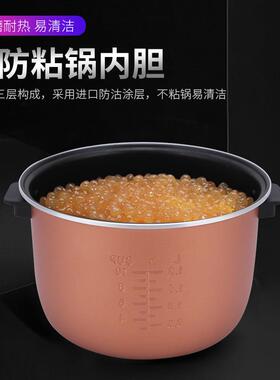 奶茶店246设备用家用全商自智动能珍珠锅大容量蒸米煮西芋圆110/2