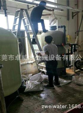 印染厂水净化、RO膜法净化、纯水设备、河水净化、反渗透设备