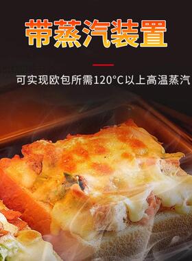 千麦SCVE-5C五盘热风循环炉商用大型面包蛋糕烤箱披萨烘焙设备