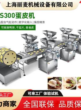 商用单头抹奶机蛋糕涂抹机工厂千层蛋糕奶油果酱涂抹设备定量出料