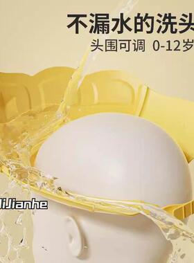 老人坐着洗头挡水帽不弯腰神器洗澡浴帽洗头发防水护耳朵遮水帽子