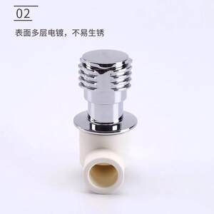 伟星PPR家装暗阀4分20快开暗阀 6分25大流量暗装阀门PPR截止阀