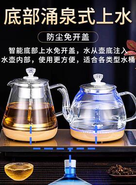 全自动上水电热烧水壶泡茶专用茶具抽水茶台All茶桌嵌入式煮茶