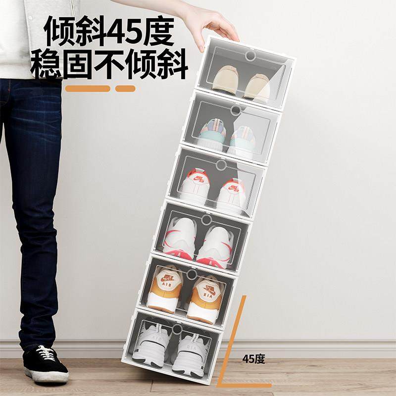 透明塑料鞋盒防尘可折叠多层鞋架防氧化收纳盒宿舍家用鞋柜收纳箱,淘宝优惠券,粉丝福利购,淘宝优惠卷
