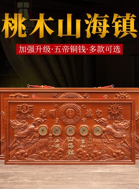 桃木麒麟山海镇纯铜五帝钱圆形方形山海镇挂件室内外客厅挂摆件