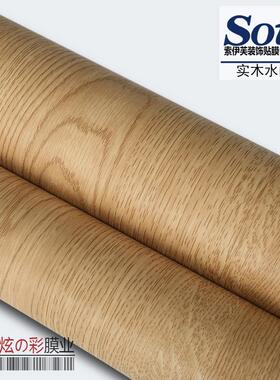 韩国SOIF木纹自粘贴膜 防水简约风格装饰贴纸 橱柜翻新PVC贴面