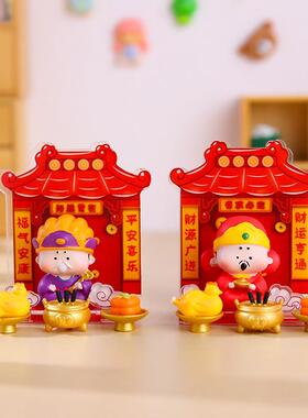 国潮风好寓意财星降临摆件家居车载装饰品节日礼物