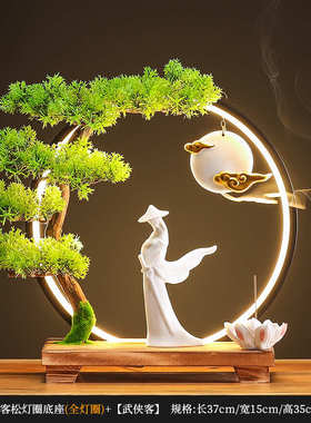 倒流圈招财客厅装饰办公室前台创意摆件开业薰炉香禅意灯新香中式