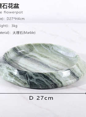 大理石盆栽植物器青苔现代售楼部花花盆绿盆花中式天然茶几摆件植