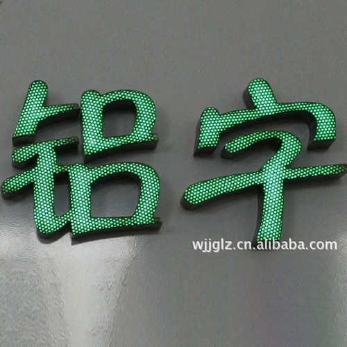 金属网眼字不锈钢发光冲孔字led七彩发光字发光招牌 - 图1