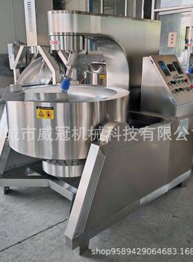 全动磁加热308电月饼馅行星炒自锅重庆火锅糕底料炒料机阿胶行星