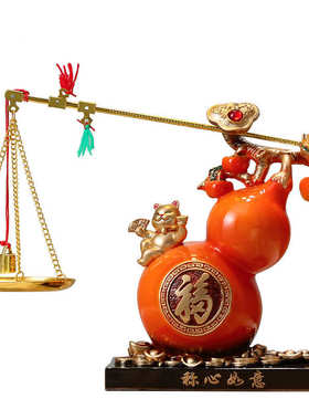 称心如意葫芦摆件客厅招财玄关入户电视柜家居装饰品乔迁新居送礼