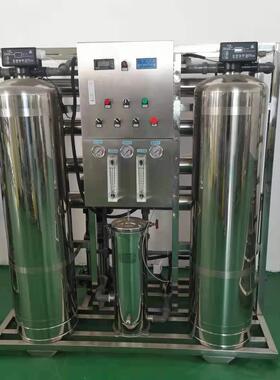 大型反渗透设备0.25吨0.5吨1吨纯水设备工业超纯水设备