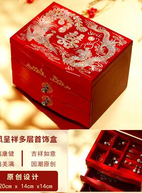 高档锦传说螺钿首饰盒漆器贝结婚礼物婚订高级新珠宝盒婚三金五金