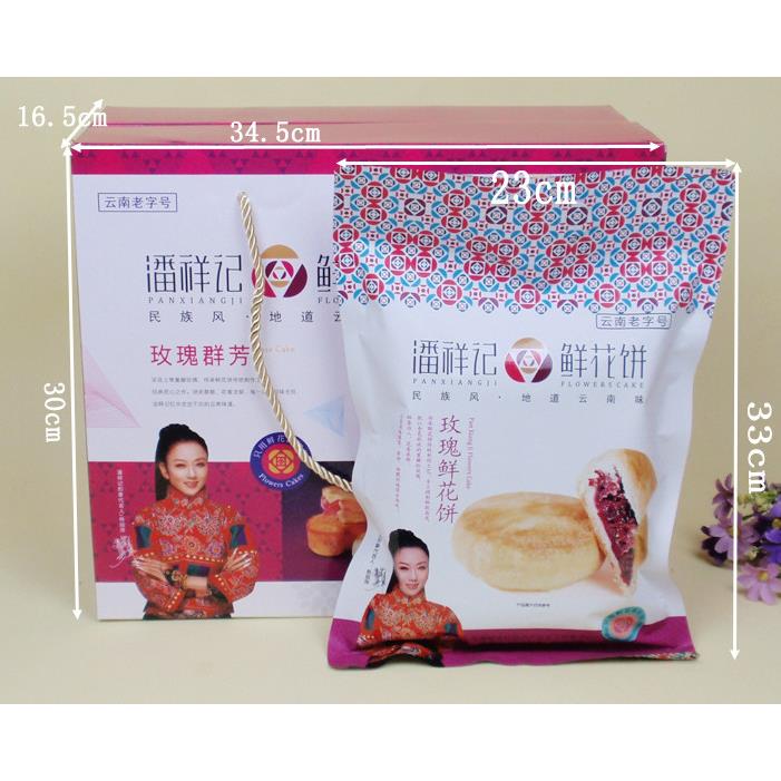 云南特产潘祥记玫瑰茉莉抹茶鲜花饼1000g礼品盒装糕点一盒5袋