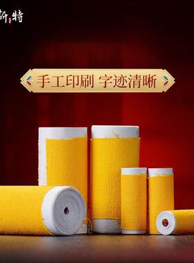 欧斯特 五部陀曼尼佛像装赞用品全套 宝瓶佛塔装赞香粉黄财神