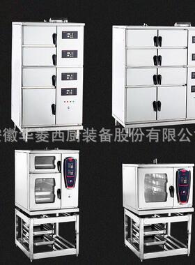 华智菱能组合海鲜蒸柜蒸鱼蒸门双门蒸店饭柜商用菜电力连HSC系列