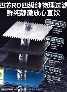 三鼎净水器直饮机公室立式商用开水机过滤加热家用一体饮水