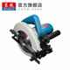Electric circular saw hand-portable chainsaw wood cutting machine woodworking household cutting machine electric tool woodworking disc saw