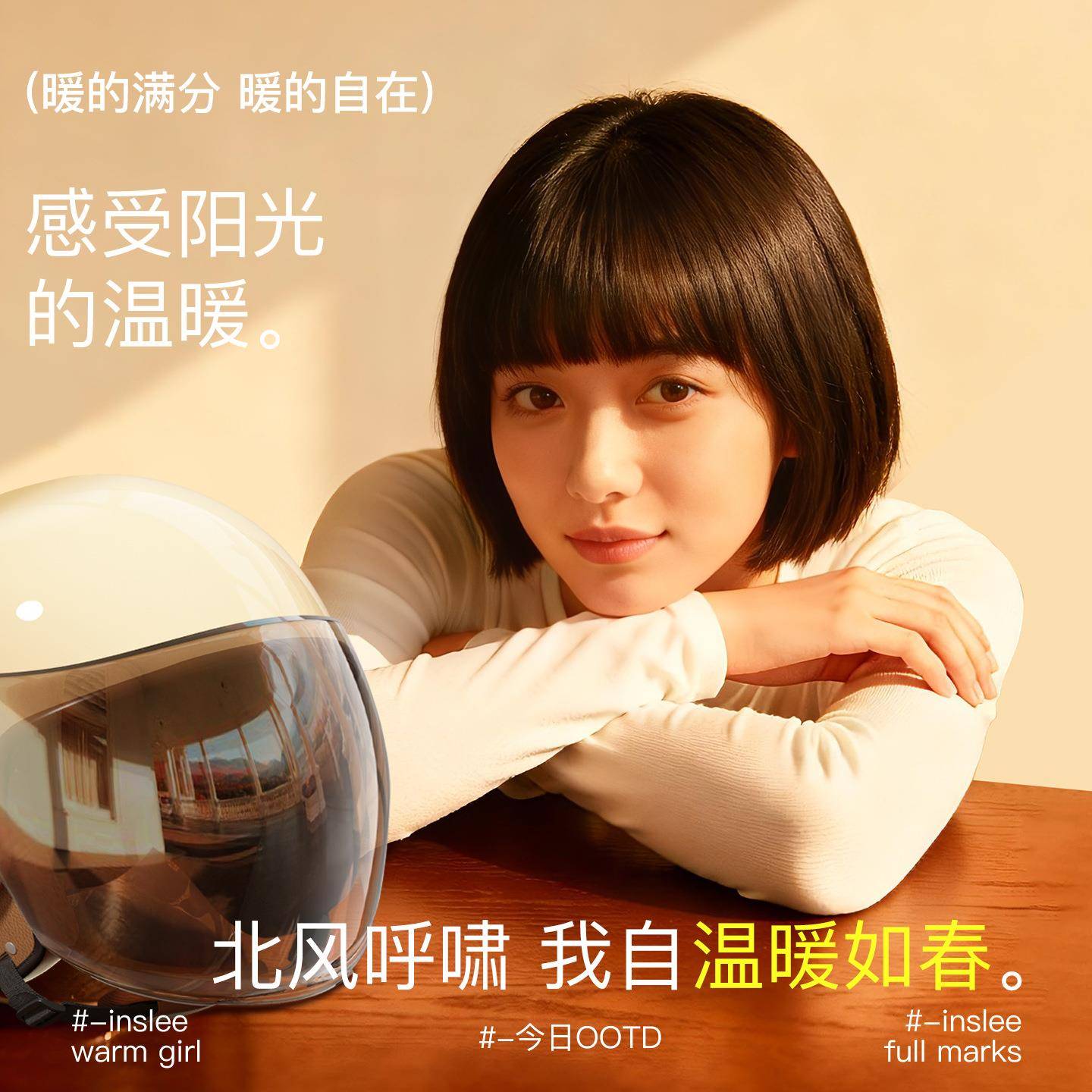 Safety helmet winter helmet for women electric car to keep warm and keep out the cold
