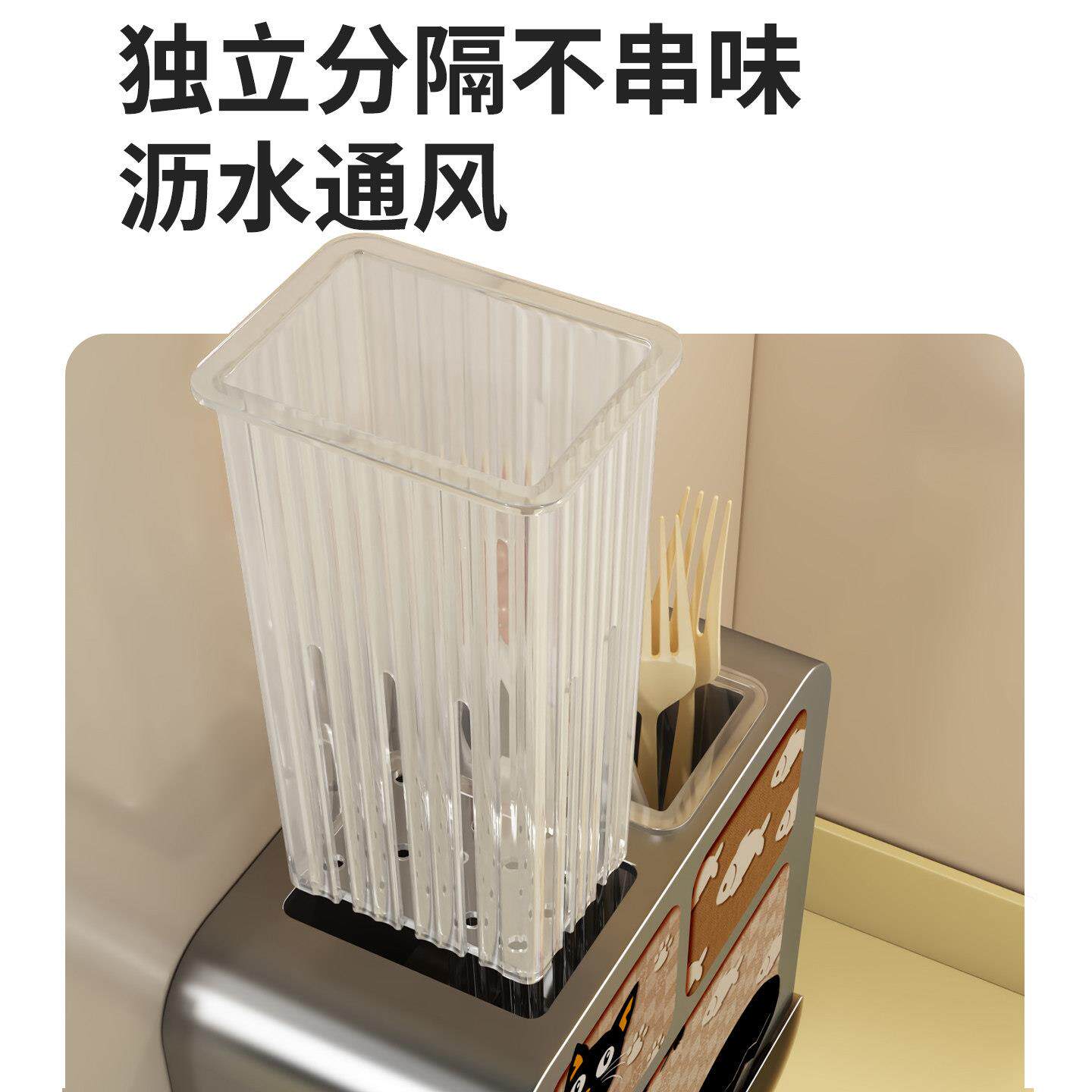Knife holder kitchen rack wall-mounted knife and chopstick cage integrated household drain multi-functional stainless steel storage shelf