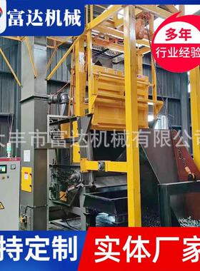 厂家供应吊钩式抛丸机清理机小型清理机除尘除锈表面清理设备
