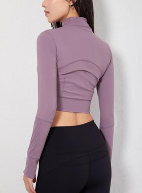 Yoga sports jacket, women's zipper short jacket, tight