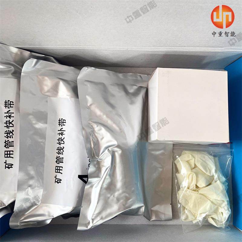 厂家管线快补胶带 应用范围广管线快补胶带 10*300管线快补胶带,淘宝优惠券,粉丝福利购,淘宝优惠卷