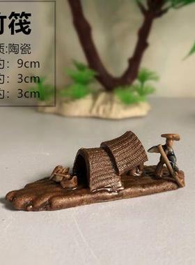 盆景配件人物小摆件假山装饰配件鱼缸配件陶瓷船古船渔船流水造景