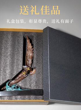 大鹏展翅黄铜老鹰摆件大展宏图领导办公室工艺礼品摆饰公司开 业