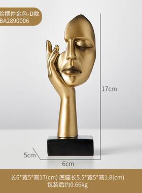 抽象艺术人物摆件金色高级感家居客厅电视柜酒柜办公室桌面装饰品