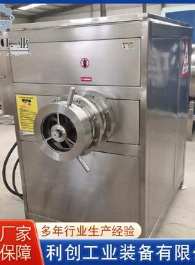 鲜肉冻肉绞肉机猪肉鸡架骨绞碎机冻猪肉绞肉机设备厂家供应