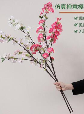 新中式复古风仿真禅意樱花枝客厅茶室装饰摆件仿真花仿真绿植把束