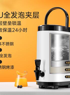 伟纳斯保温桶商用大容量椭圆形奶茶桶豆浆桶果汁桶保温保冷开水桶
