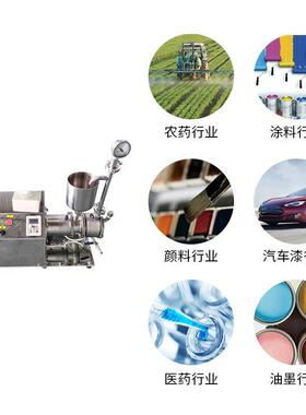 效研磨设备0.5L微米级实验室卧式砂磨机化工级小型湿法研磨机