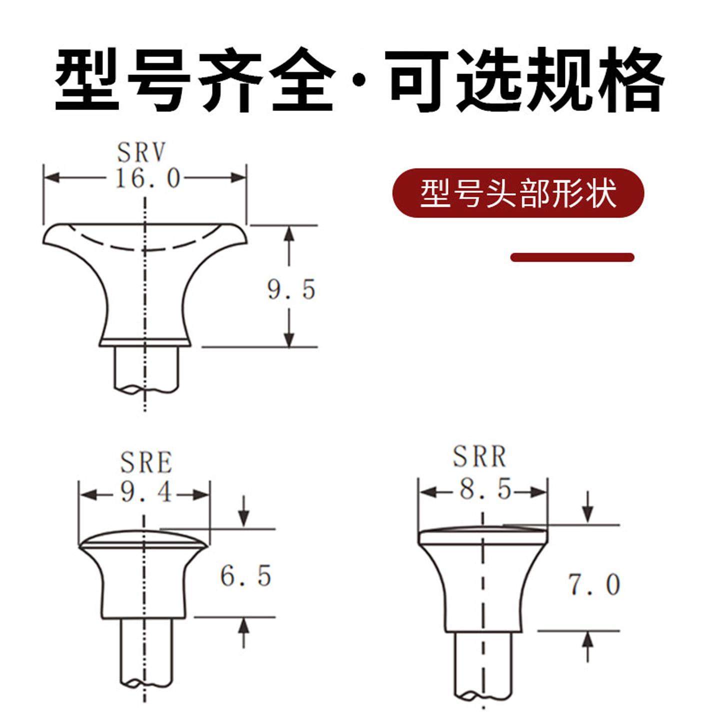 尼龙铆钉SRR-2 SRV SRE子母扣固定扣尼龙卡簧塑料铁板拆卸电信盒,淘宝优惠券,粉丝福利购,淘宝优惠卷