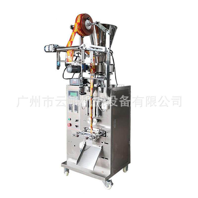 全自动洗涤盐包装机三边封小袋白砂糖包装机速溶咖啡粉包装机 - 图3