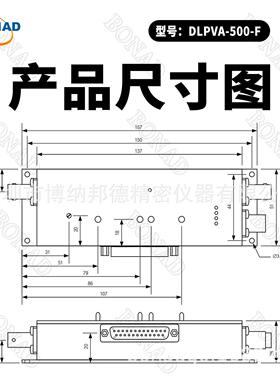 DLPVA-500-F可变益微电压放大器阻抗FET输入电压放大器FEMTO