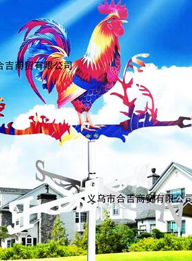 新品彩色公鸡风向标旋转铁艺户外庭院花园装饰金属工艺品手工