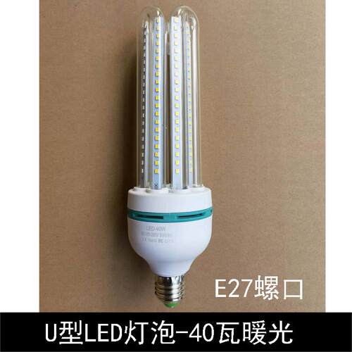 LED灯泡家用超亮李雷达感应E27螺口玉米灯40瓦30瓦复古爱迪生灯泡 - 图2