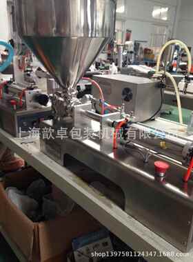 上海厂家牙膏灌装机香脂灌装机果汁灌装机定量气动灌装机