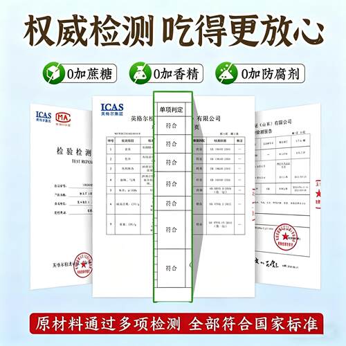 正宗苹果醋特级纯天然苹果醋无糖原浆饮料官方旗舰店糖友专用醋 - 图3