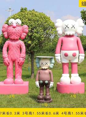 玻璃钢户外室内装饰公仔队座椅站像城市公园场景装饰摆件优惠批